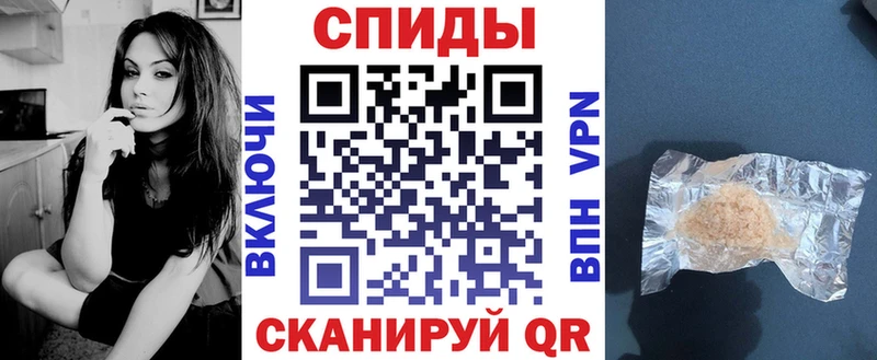 Амфетамин 97%  Купить  Закаменск 