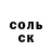 Amphetamine VHQ Barno Kalandarova