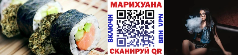 Еда ТГК марихуана Закаменск