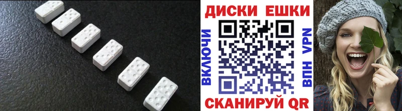 Экстази DUBAI  Купить  Закаменск 