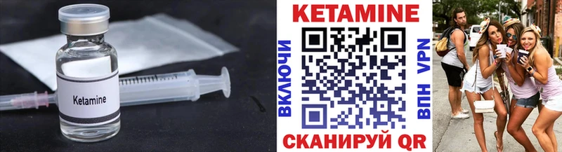 КЕТАМИН ketamine  Купить закладки  Закаменск 