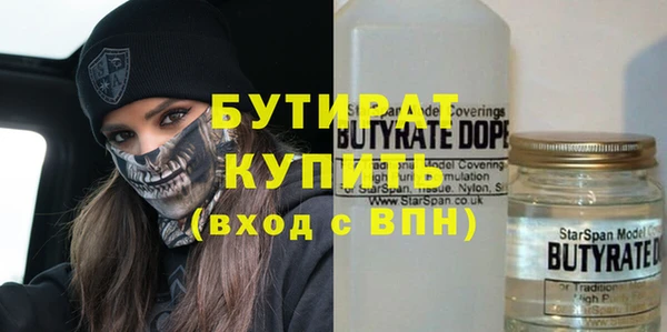 марихуана Заводоуковск