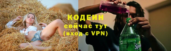 наркотики Заволжск