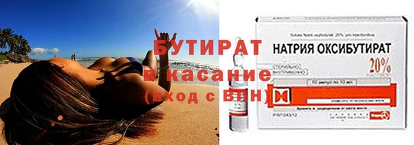 бутик Заволжье