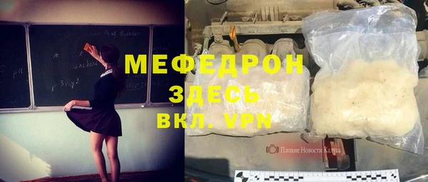 наркотики Заволжск