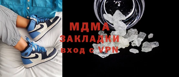 марихуана Заводоуковск