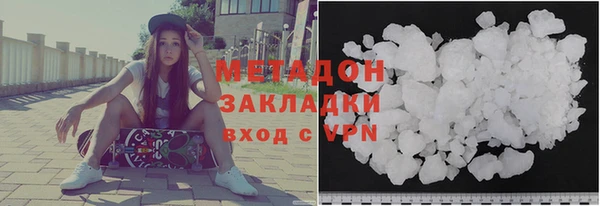бутик Заволжье