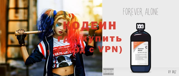 бутик Заволжье