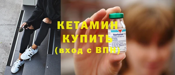 бутик Заволжье