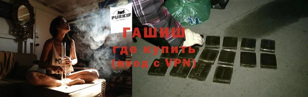 марихуана Заводоуковск
