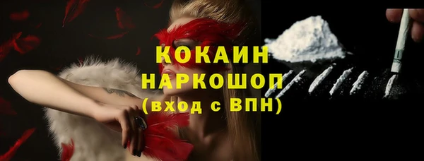 марихуана Заводоуковск