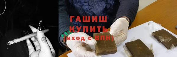 марихуана Заводоуковск