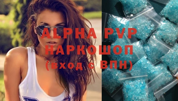 бутик Заволжье