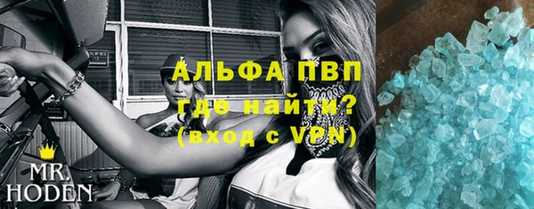 марихуана Заводоуковск