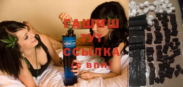 бутик Заволжье