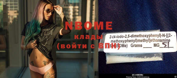 бутик Заволжье