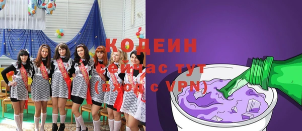 бутик Заволжье