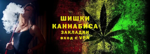 марихуана Заводоуковск