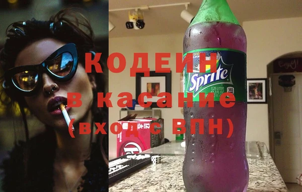 наркотики Заволжск