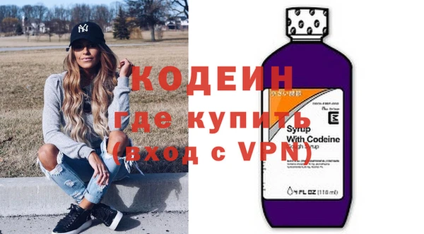наркотики Заволжск