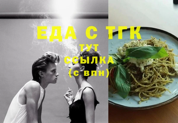 марихуана Заводоуковск