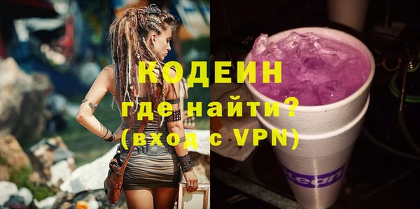 бутик Заволжье