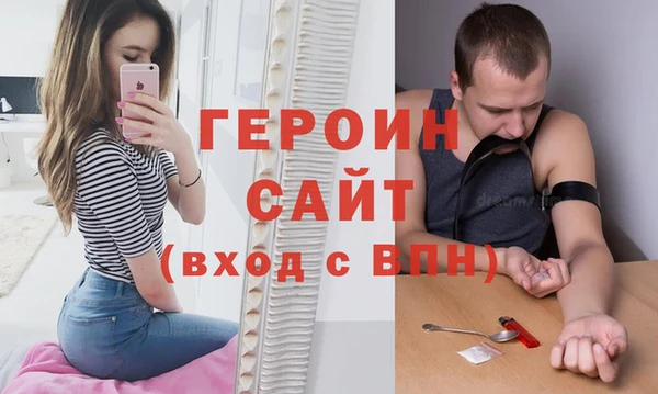 марихуана Заводоуковск