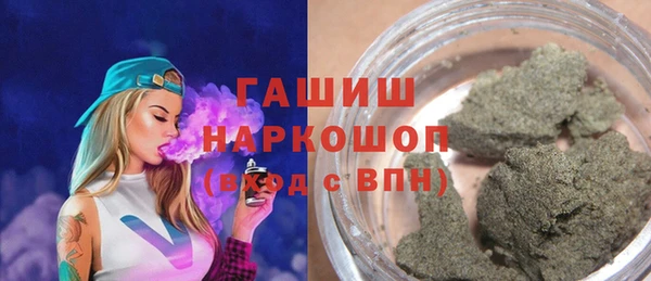 марихуана Заводоуковск