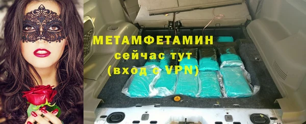 бутик Заволжье