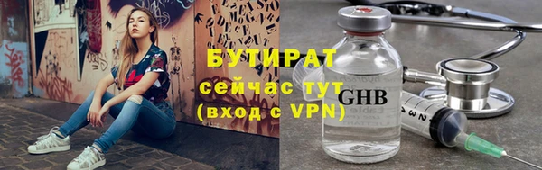 наркотики Заволжск