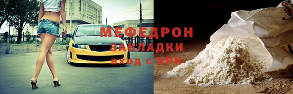марихуана Заводоуковск