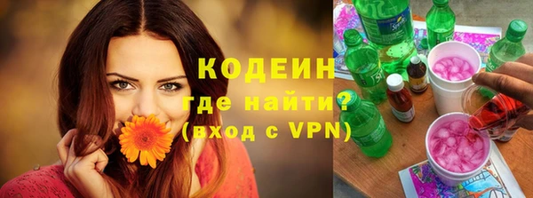 бутик Заволжье