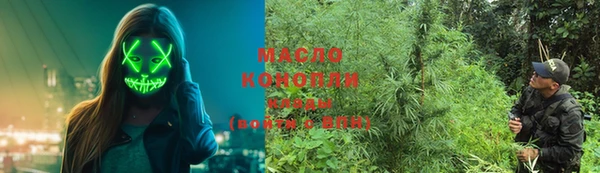 марихуана Заводоуковск