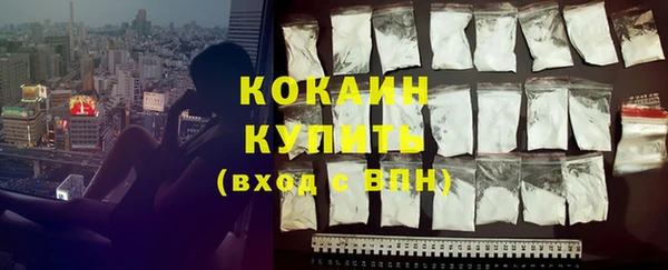 бутик Заволжье