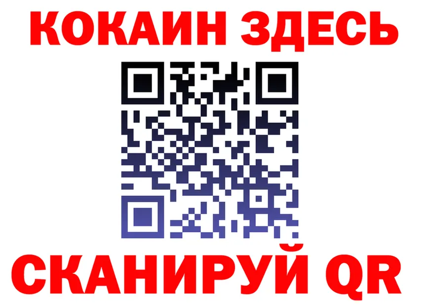 Героин VHQ рабочий сайт это mega Закаменск
