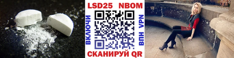 Купить где  Закаменск  Лсд 25 экстази кислота 