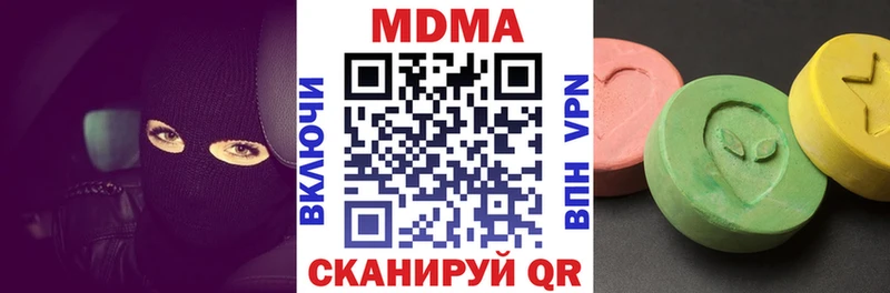 Купить где  Закаменск  MDMA VHQ 