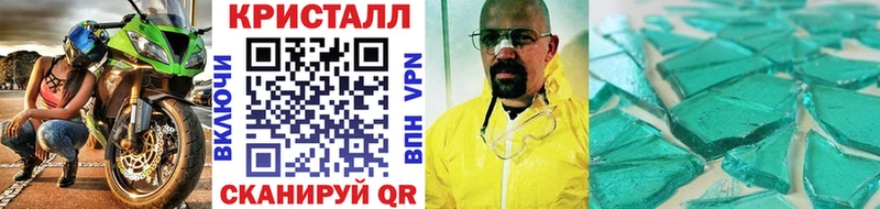 Купить  Закаменск  МЕТАМФЕТАМИН мет 