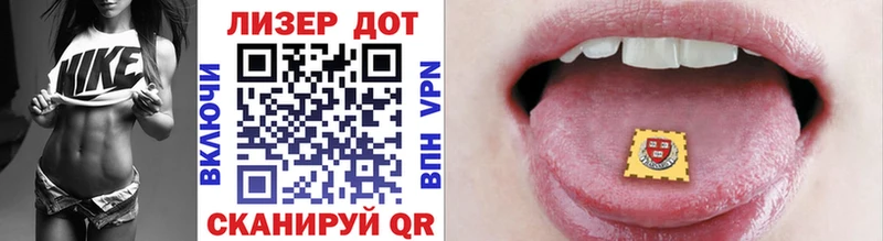 Купить  Закаменск  Марки N-bome 1500мкг 