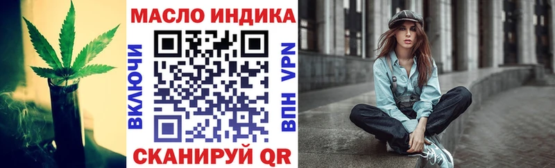 Купить  Закаменск  Дистиллят ТГК гашишное масло 